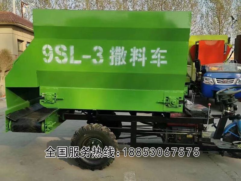 全日糧匯合飼料攪拌機(jī)