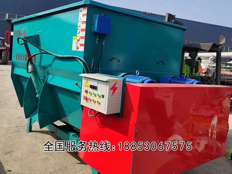 全混全日糧自備機(jī)