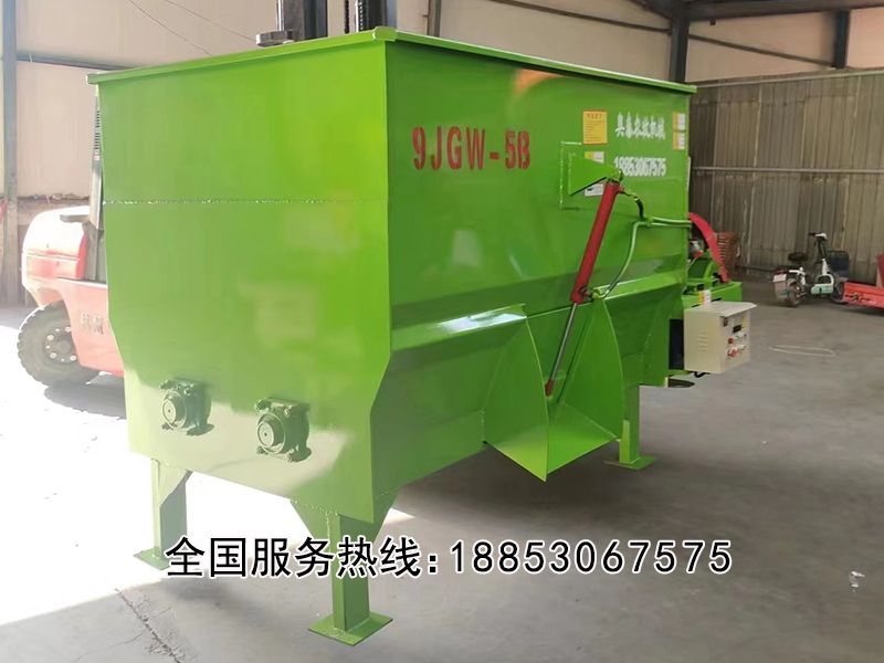 全日糧匯合飼料攪拌機