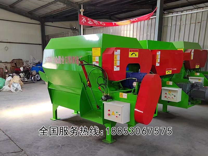 全日糧匯合飼料攪拌機